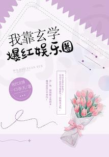 惜醒