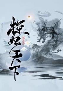 仇之夜血