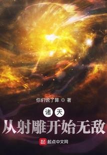 傲娇公主惹人爱