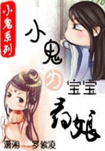 爱之战之前世