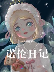 幻想之地：灵力觉醒