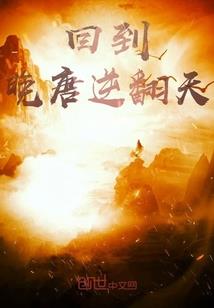 青龙涅槃
