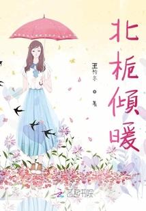 你好校草先生