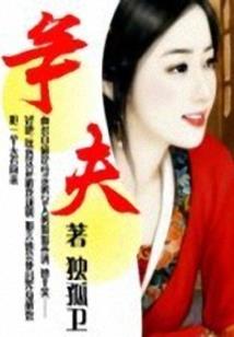 剑之秩序