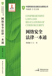 一晚一故事