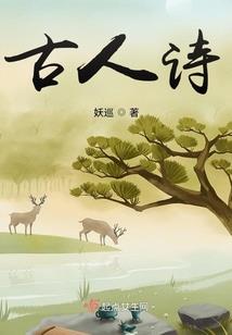 穿越之重头再来
