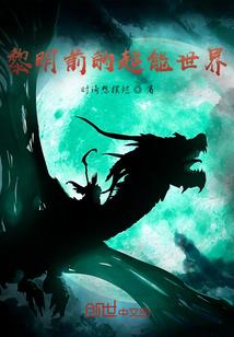 主角光环是骗局