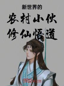 别闹，长官大人