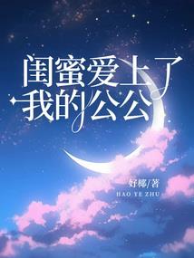 伊家有狐