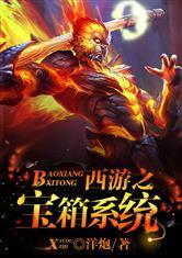 魔君罗祖