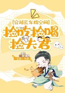 病狱之囚