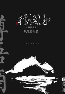 我是教主