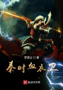 扶桑神木