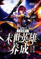 零度神话