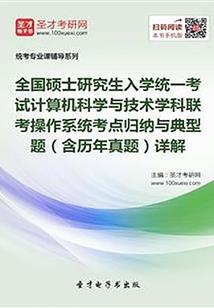 晓狐仙