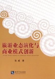力道永存
