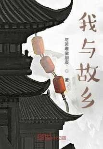 女生寝室：诡异学院