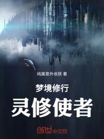 从养鲲游戏开始做主神