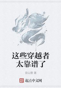 绝巅