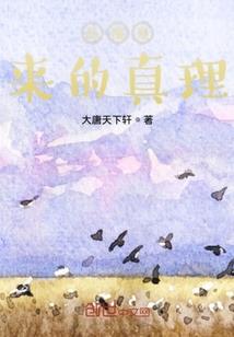 阡子若雪依
