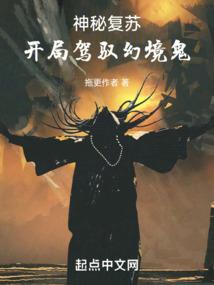 天蛇吐纳大法