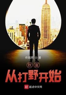 新时代侏罗纪