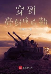 天刃之战灵传说