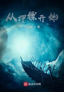 白芷女修不好惹