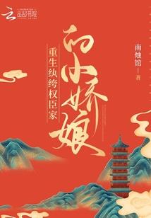 我是英雄之铁血丹心