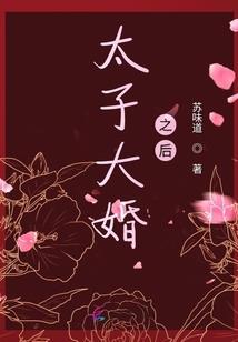 家有娇妻夫所求
