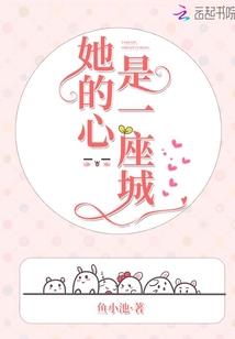永世之诗