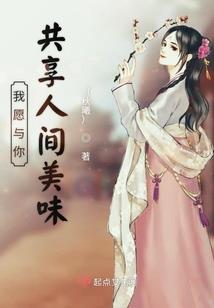快穿之心愿满足系统