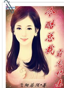 魔龙骑师