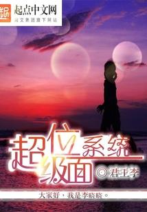 星龙变
