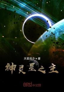 被拍死的大妖