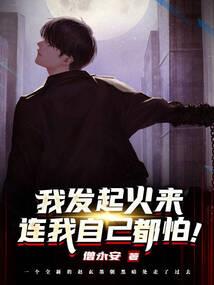 农门王妃会管家