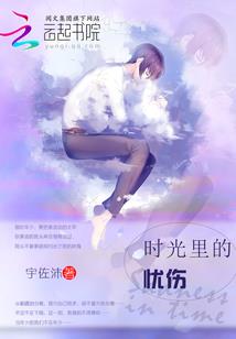 EXO遇见你的未来