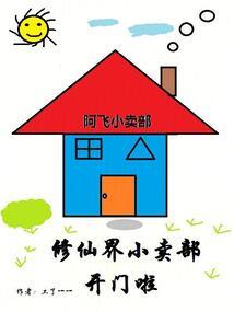 捡到最后一只龙