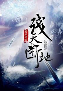 大绫津