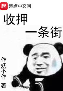 异界争霸之大汉崛起