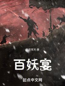 梦回皇朝白痴女配