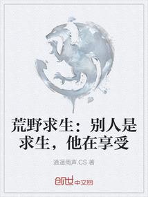 南漂重生