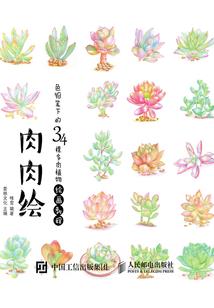 浪漫传说之命运的交响曲