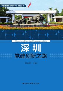 我的忍者物语