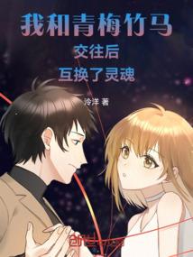 一代是怎么练成的