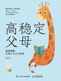 誓言待续
