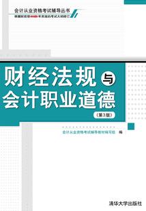 超神学院之雪獒铠甲