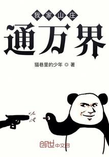 重生之约战最强精灵