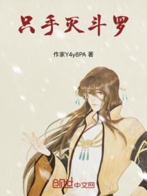 十劫十怨炼红尘