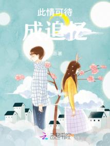 恋上你的季节
